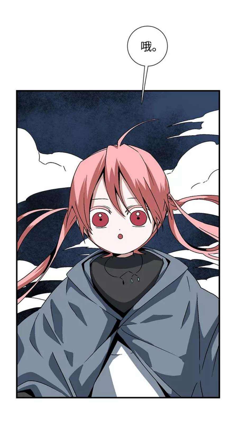 距魔王一步之遥第49话 王（8）