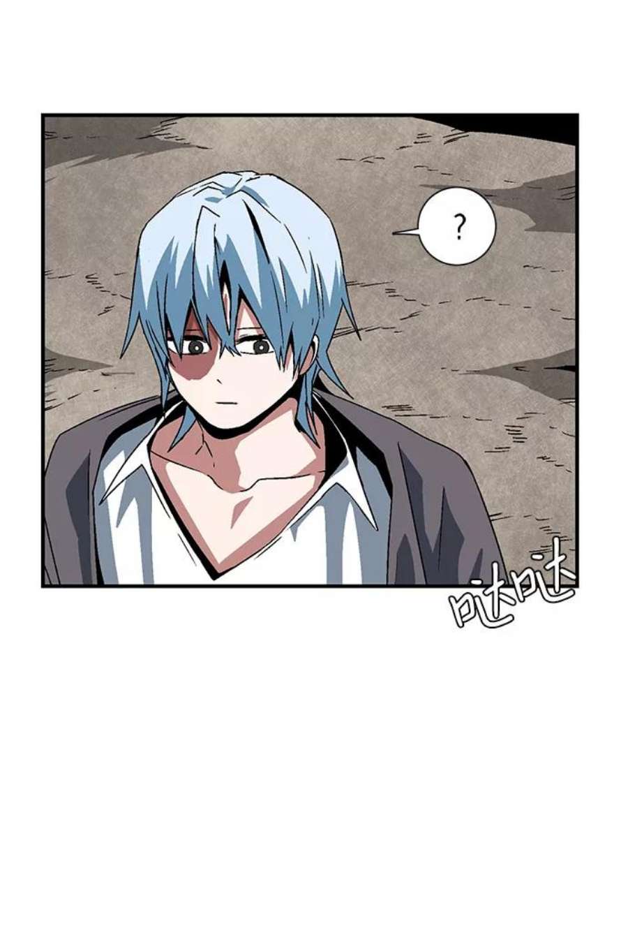 距魔王一步之遥第49话 王（8）