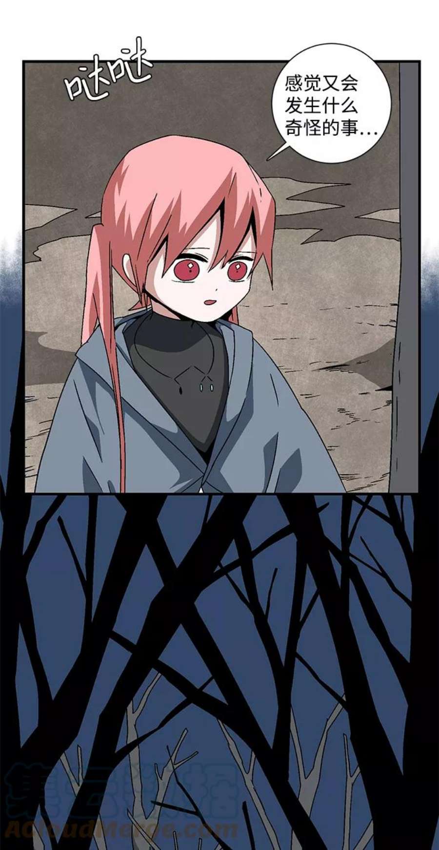 距魔王一步之遥第49话 王（8）