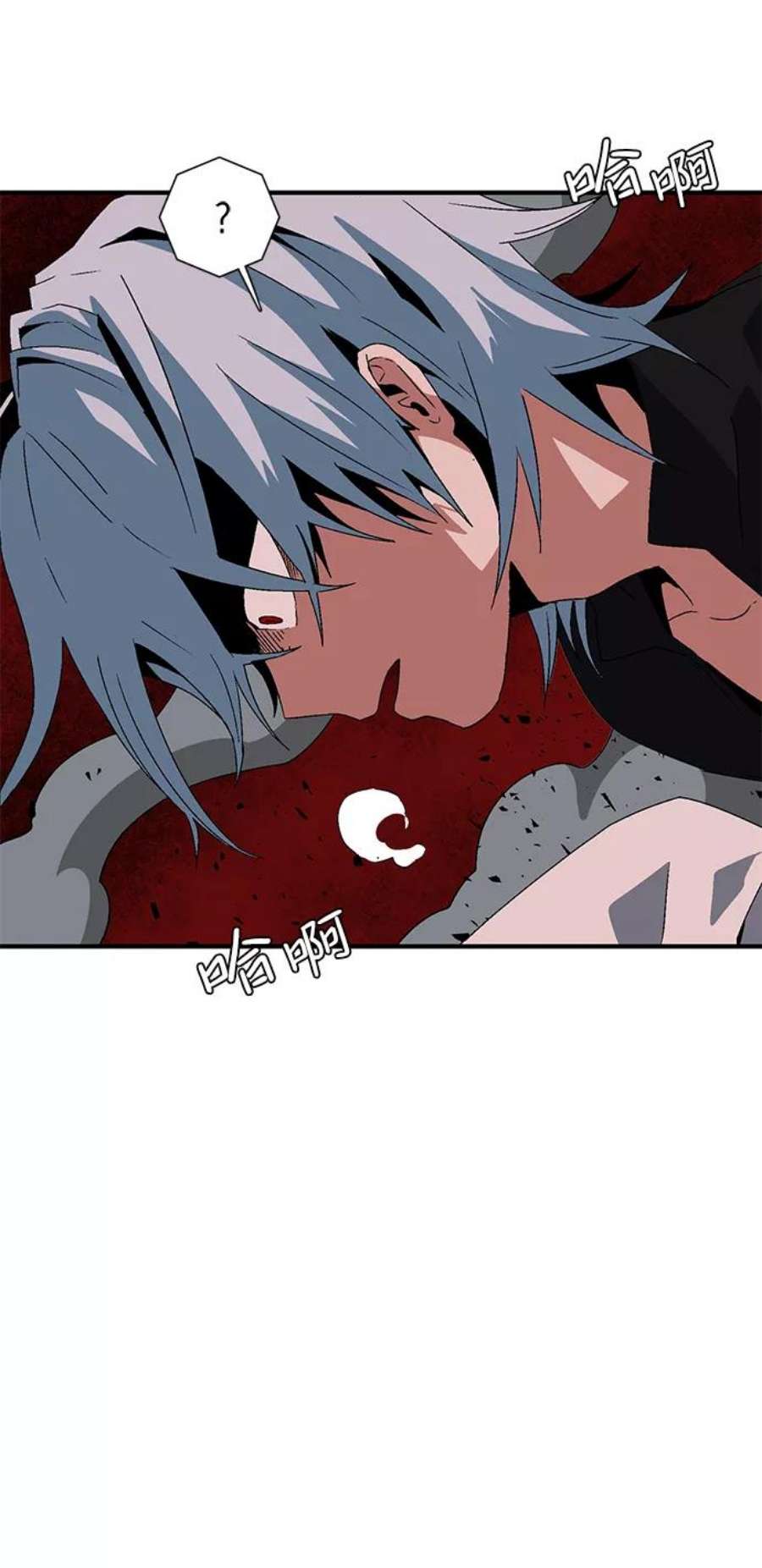 距魔王一步之遥第49话 王（8）