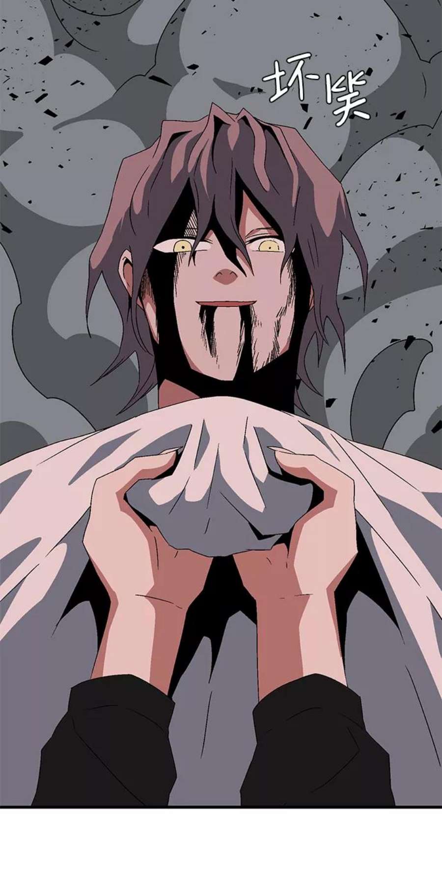 距魔王一步之遥第49话 王（8）