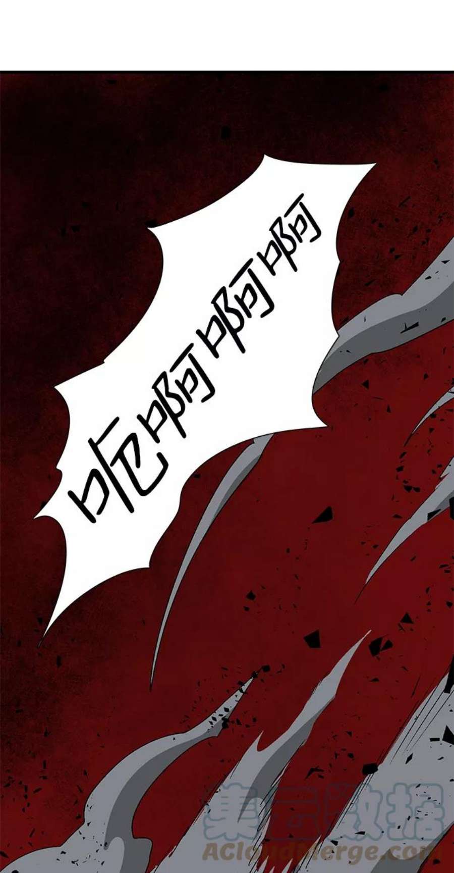 距魔王一步之遥第49话 王（8）