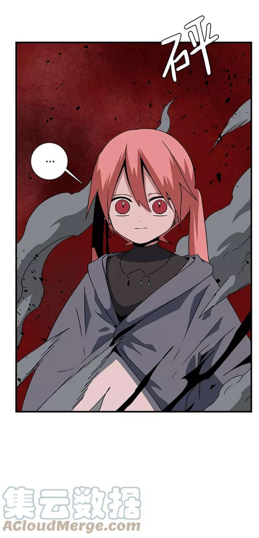 距魔王一步之遥第49话 王（8）