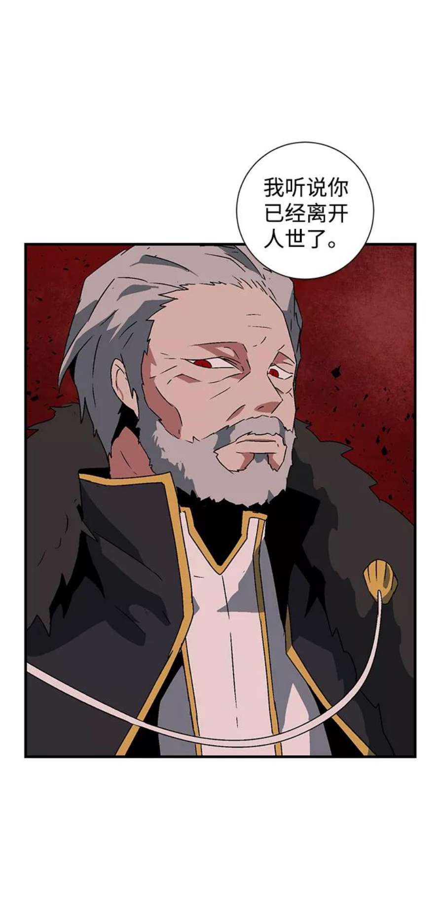 距魔王一步之遥第49话 王（8）