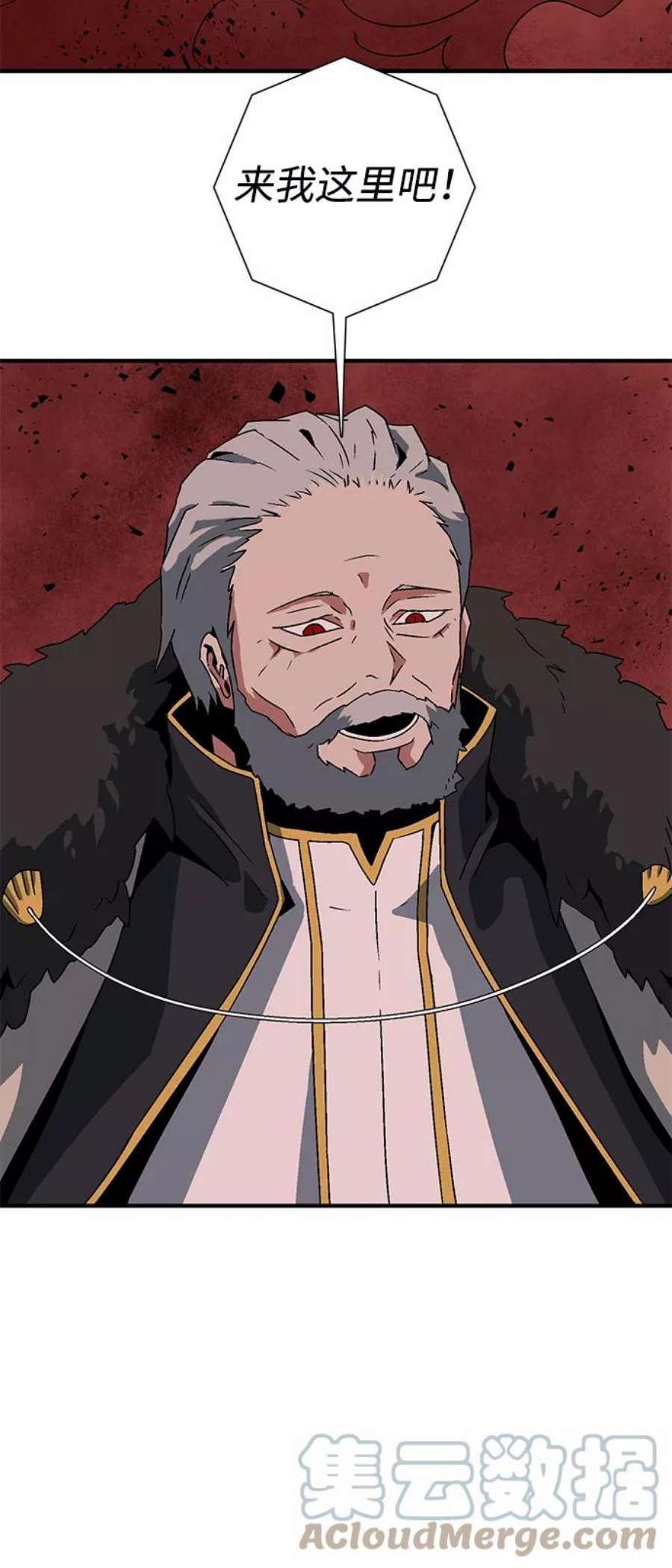 距魔王一步之遥第49话 王（8）