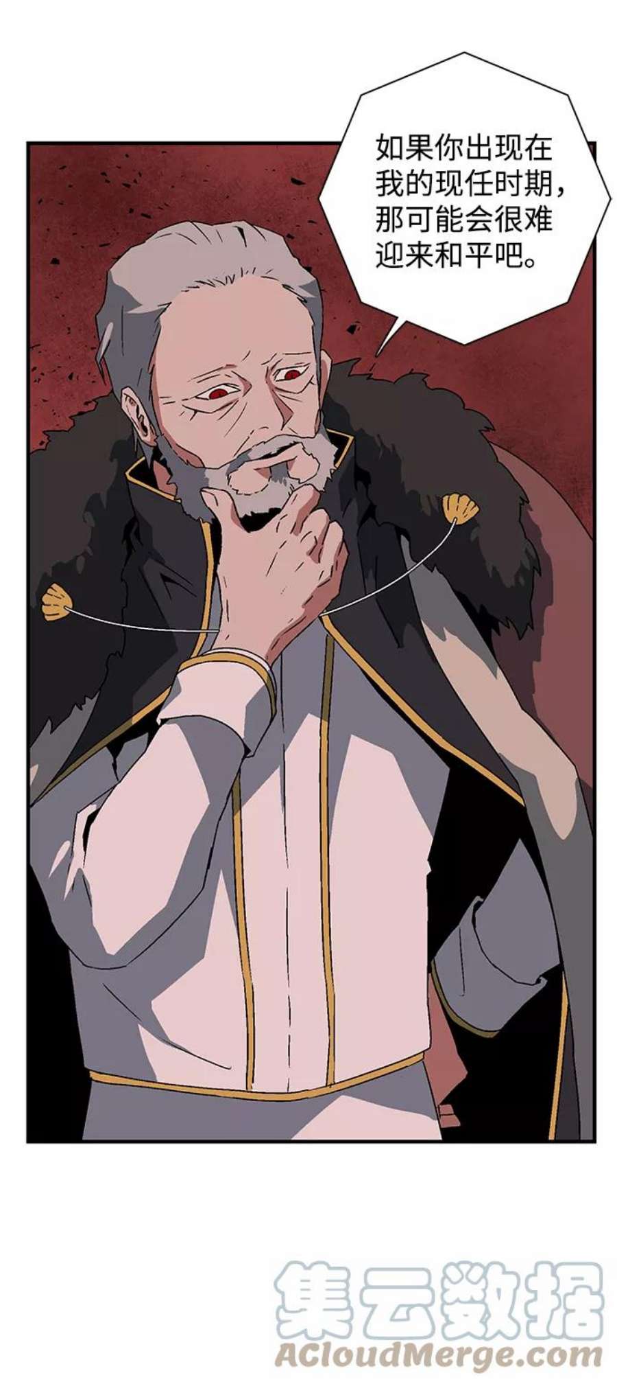 距魔王一步之遥第49话 王（8）