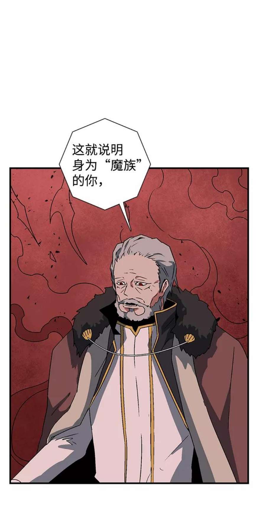 距魔王一步之遥第49话 王（8）