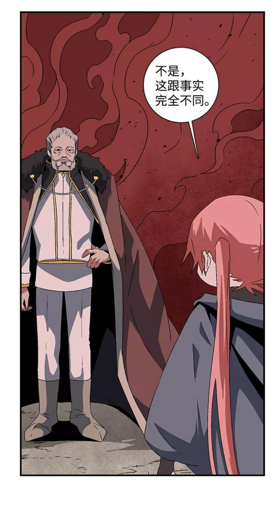 距魔王一步之遥第49话 王（8）