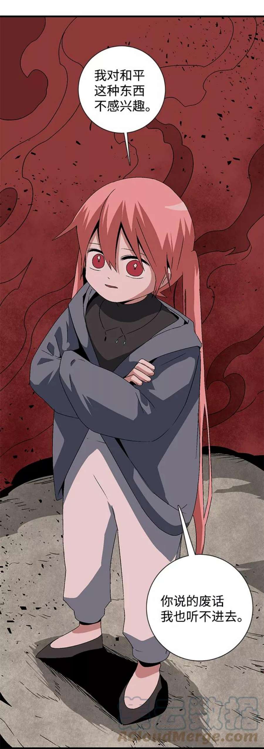 距魔王一步之遥第49话 王（8）