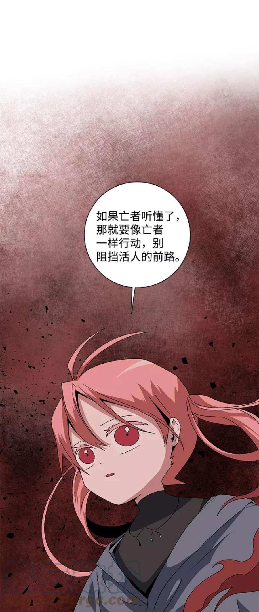 距魔王一步之遥第49话 王（8）