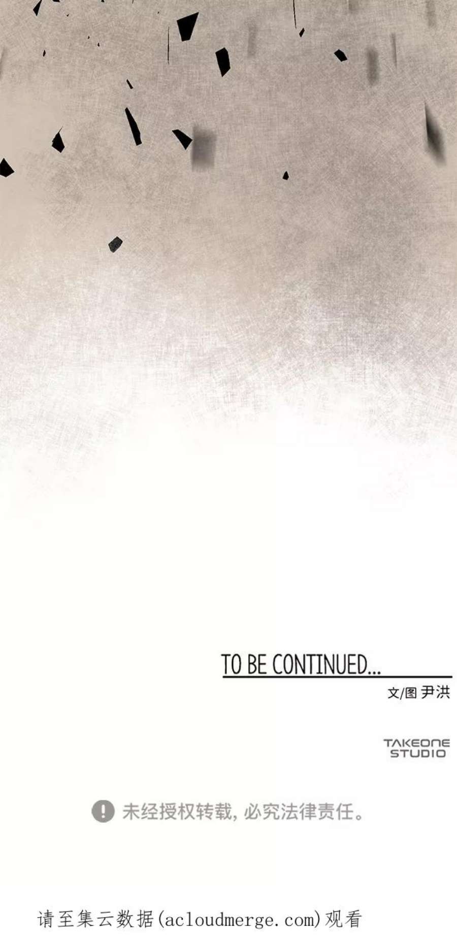 距魔王一步之遥第49话 王（8）