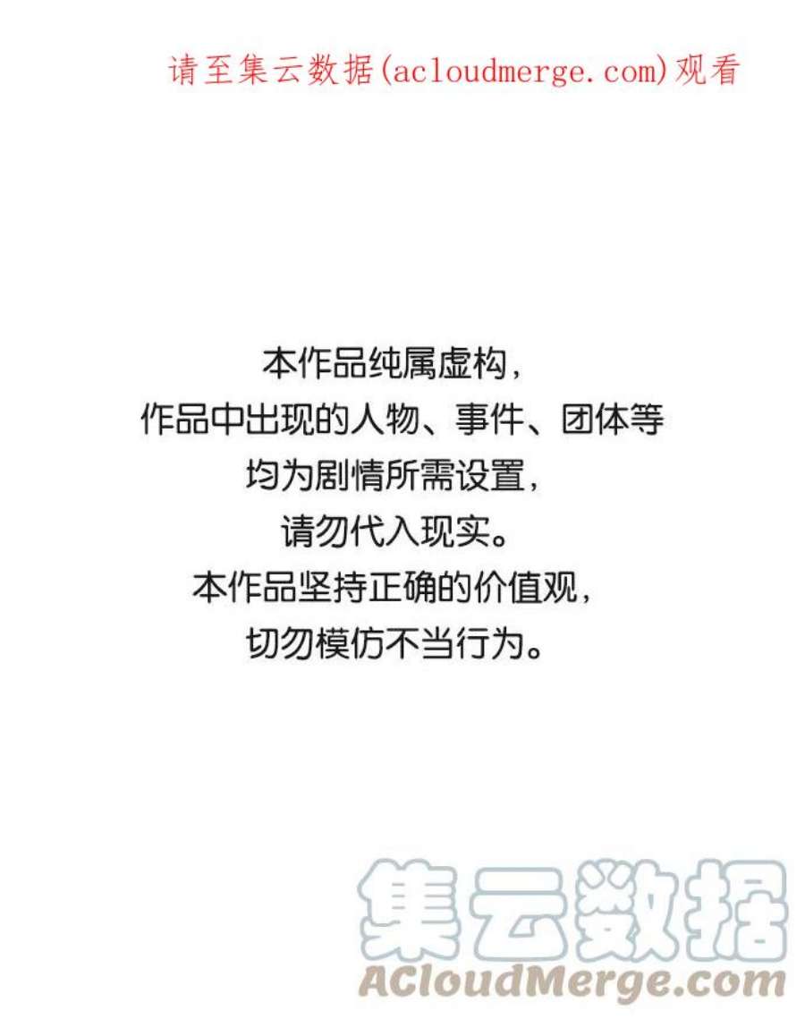 距魔王一步之遥第50话 王（9）