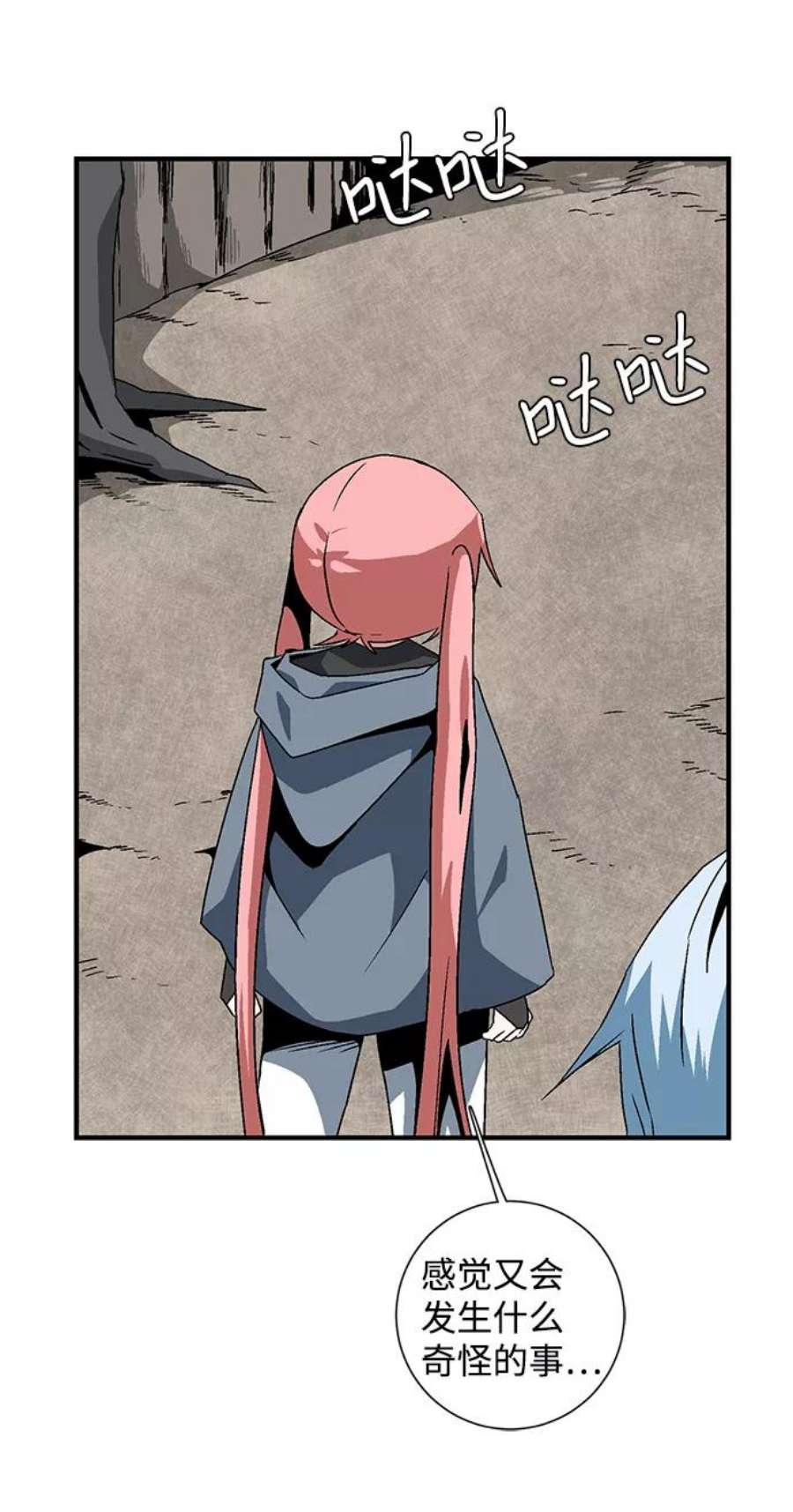 距魔王一步之遥第50话 王（9）