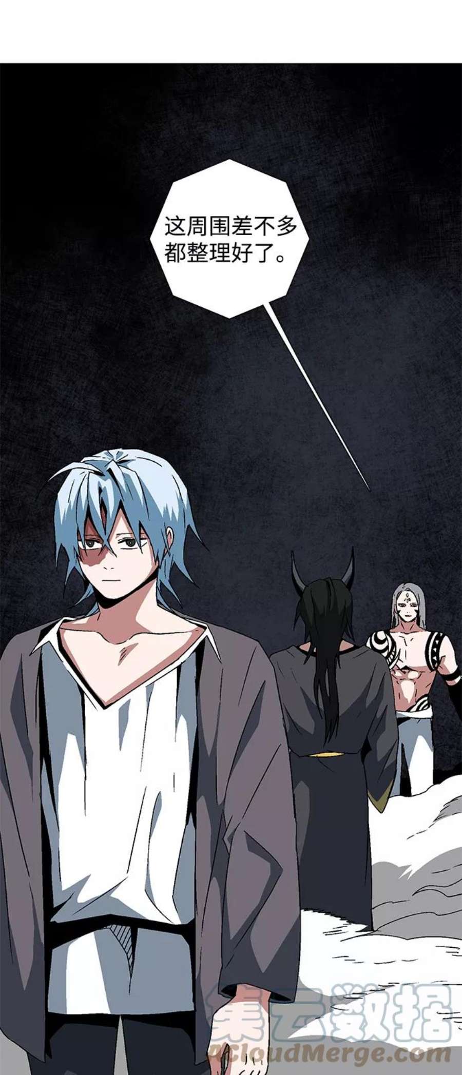 距魔王一步之遥第50话 王（9）