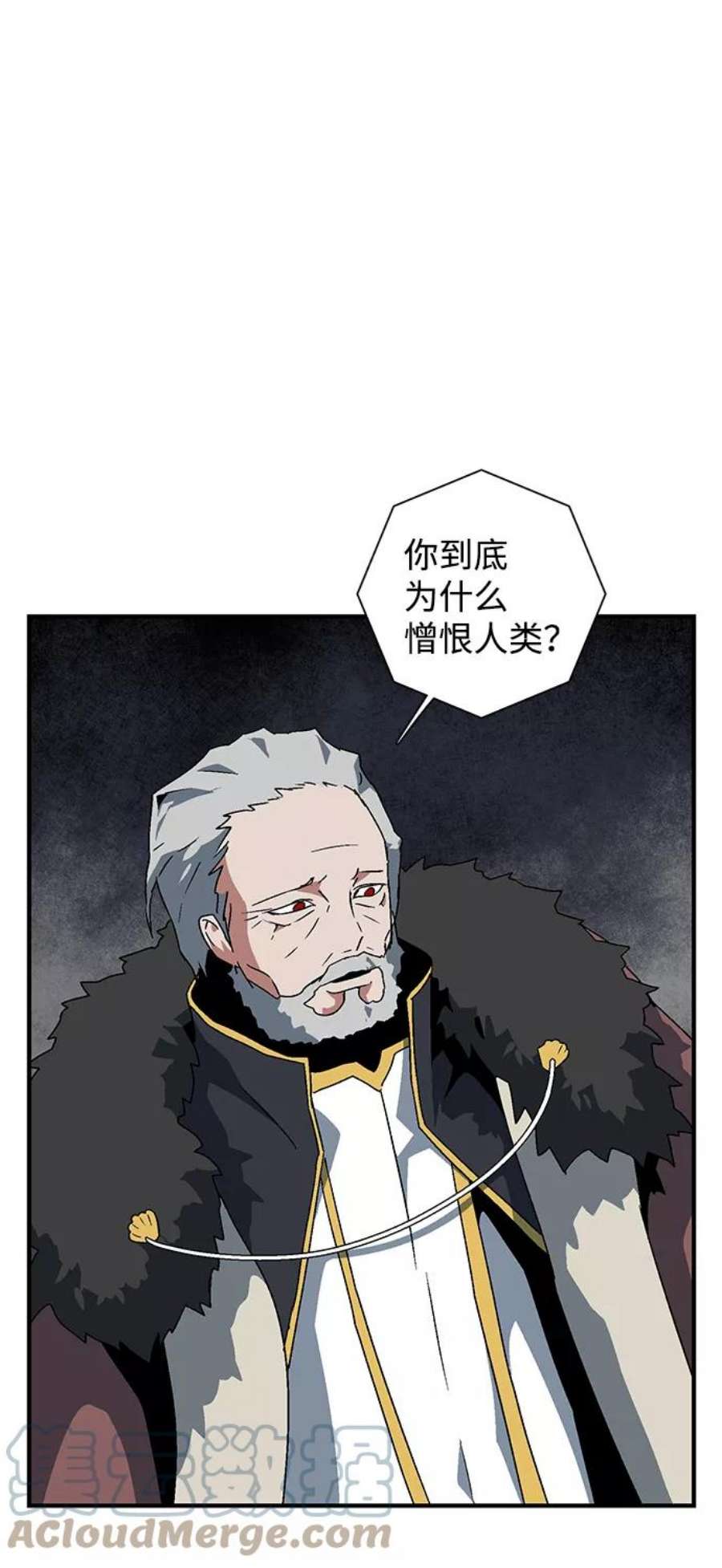 距魔王一步之遥第50话 王（9）