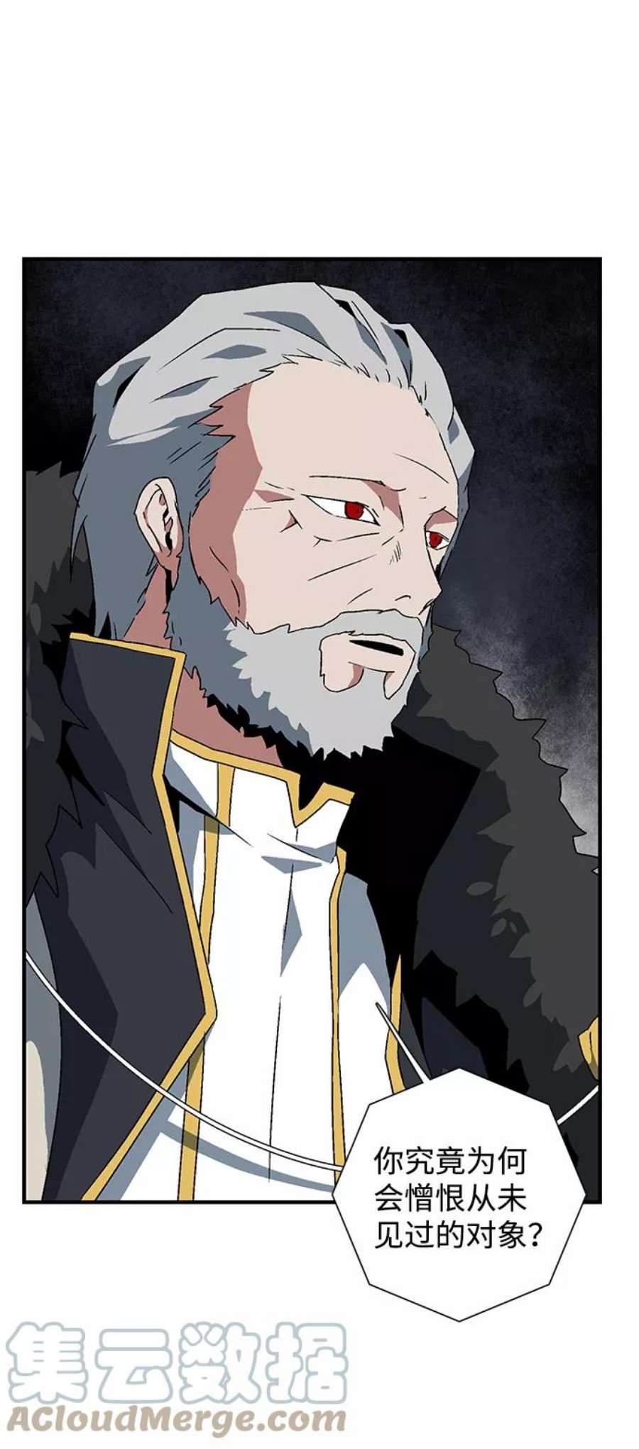 距魔王一步之遥第50话 王（9）