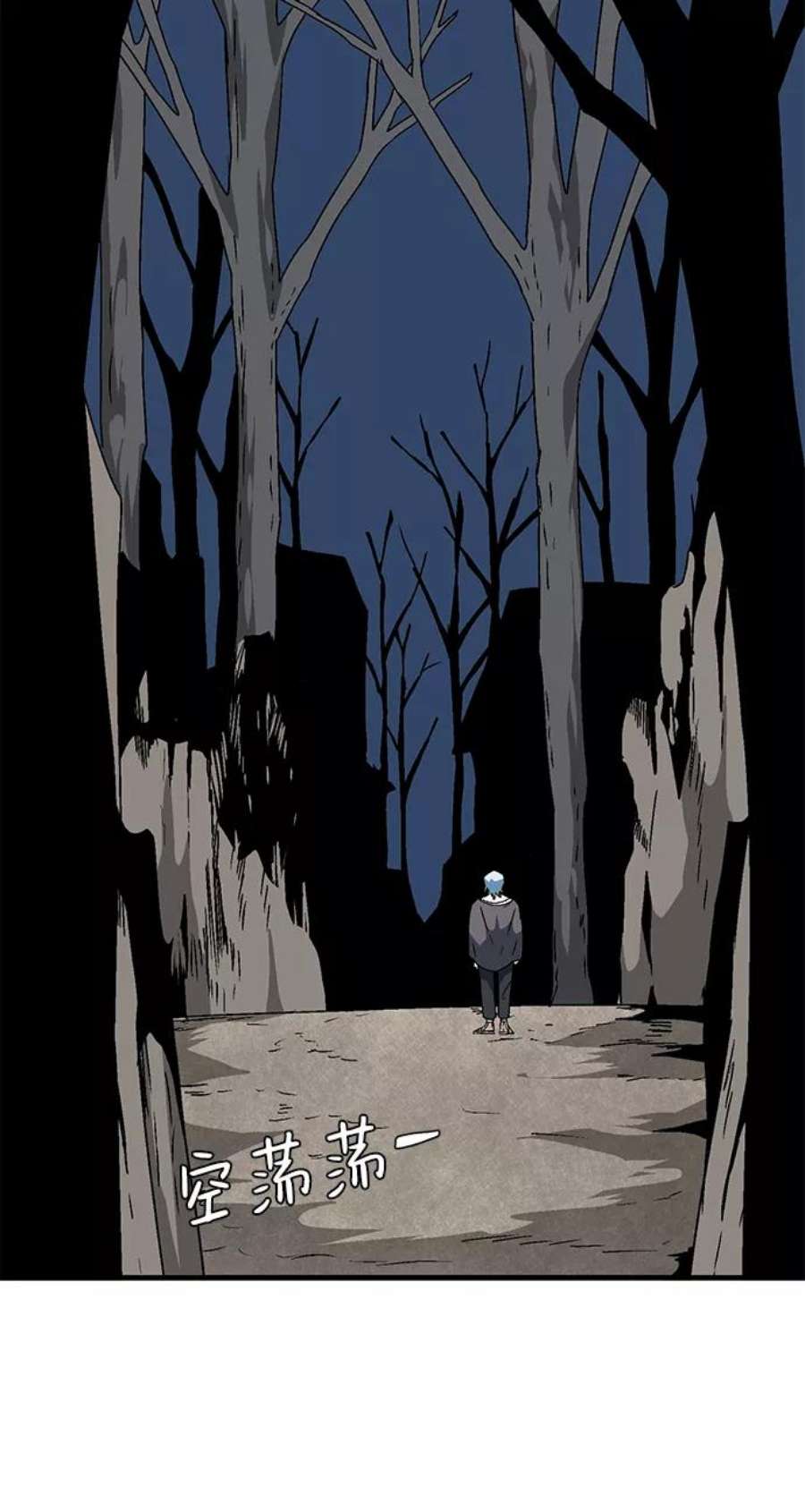 距魔王一步之遥第50话 王（9）