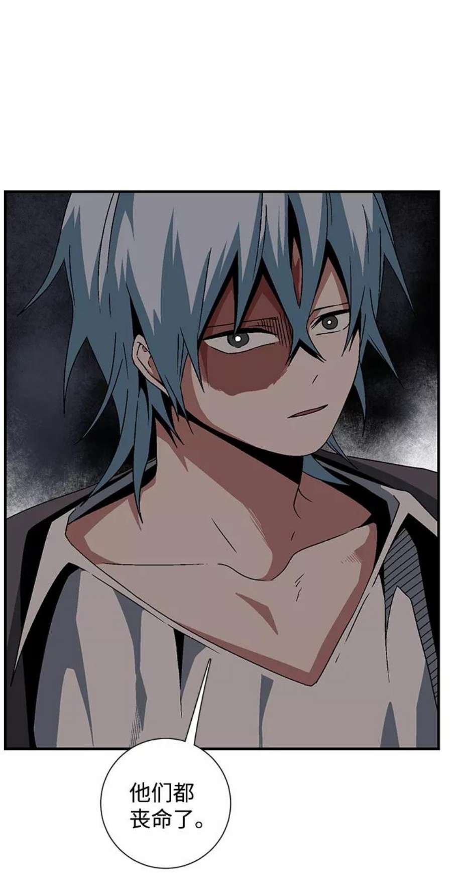 距魔王一步之遥第50话 王（9）