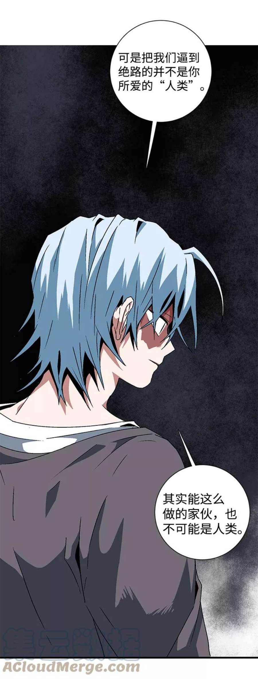 距魔王一步之遥第50话 王（9）