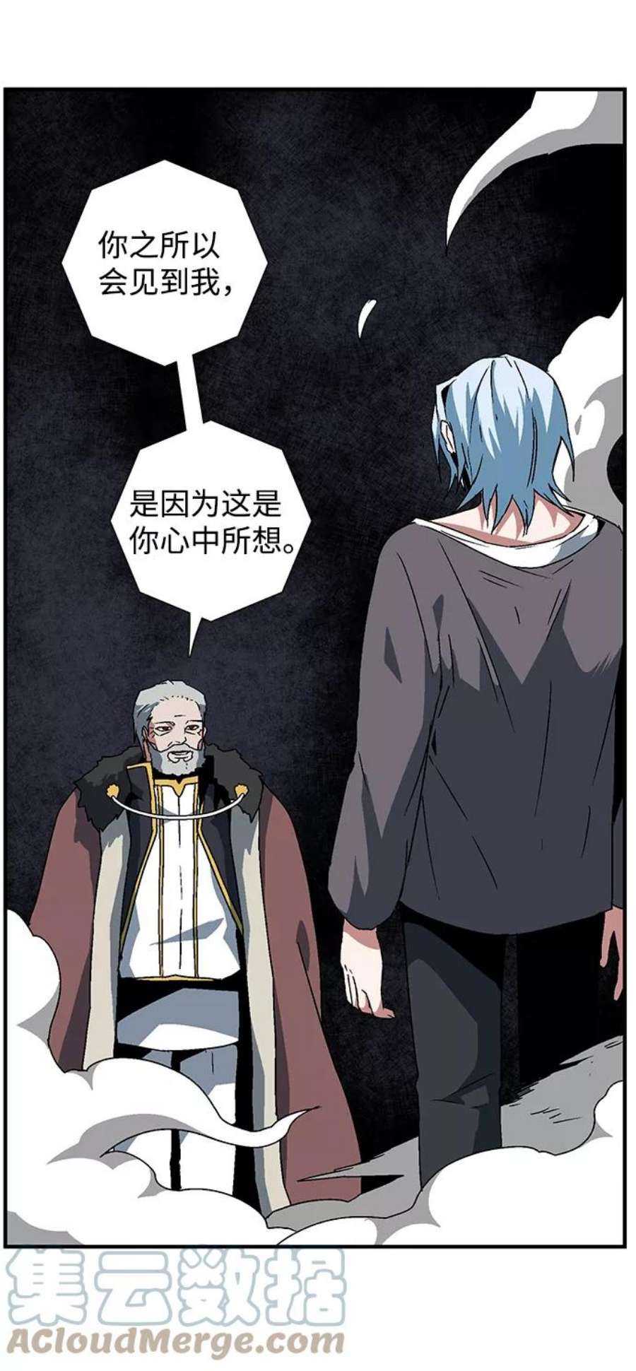 距魔王一步之遥第50话 王（9）