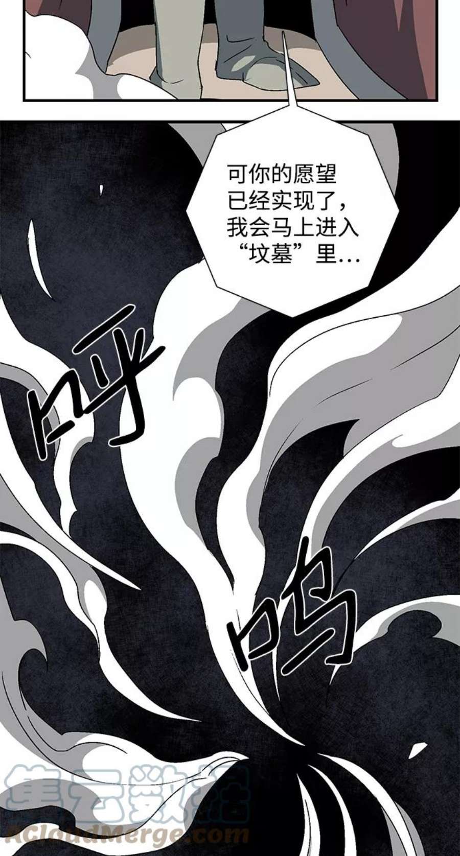 距魔王一步之遥第50话 王（9）