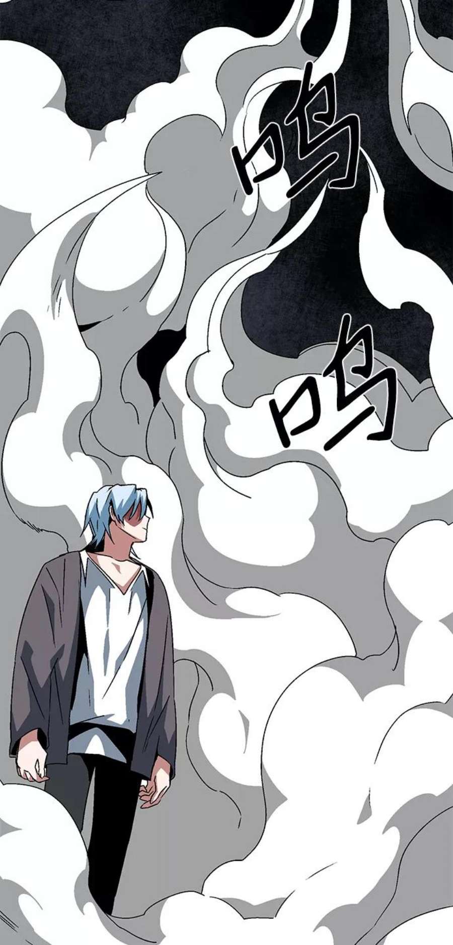 距魔王一步之遥第50话 王（9）