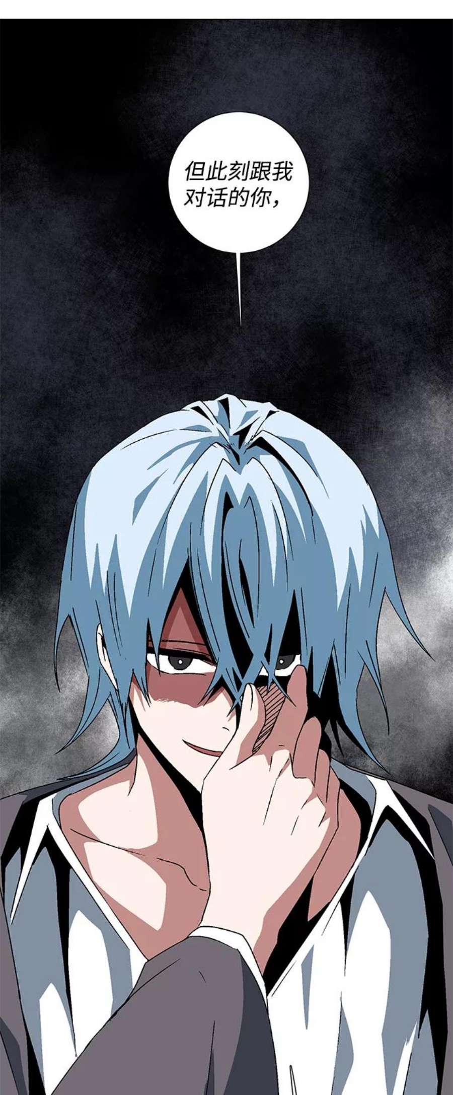 距魔王一步之遥第50话 王（9）