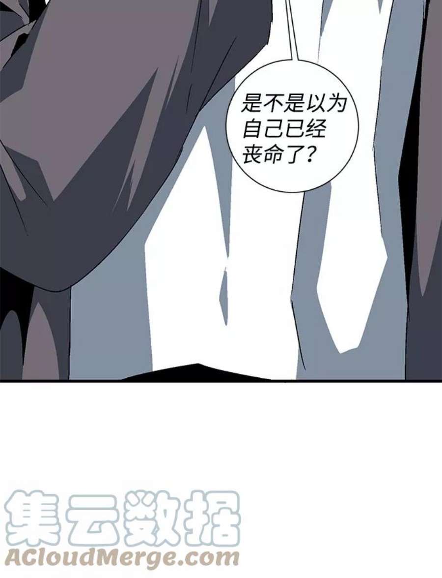 距魔王一步之遥第50话 王（9）