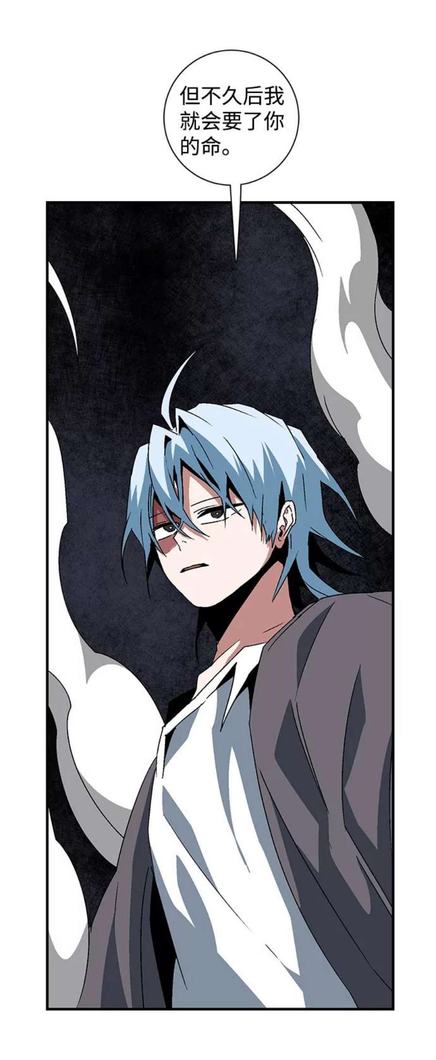 距魔王一步之遥第50话 王（9）