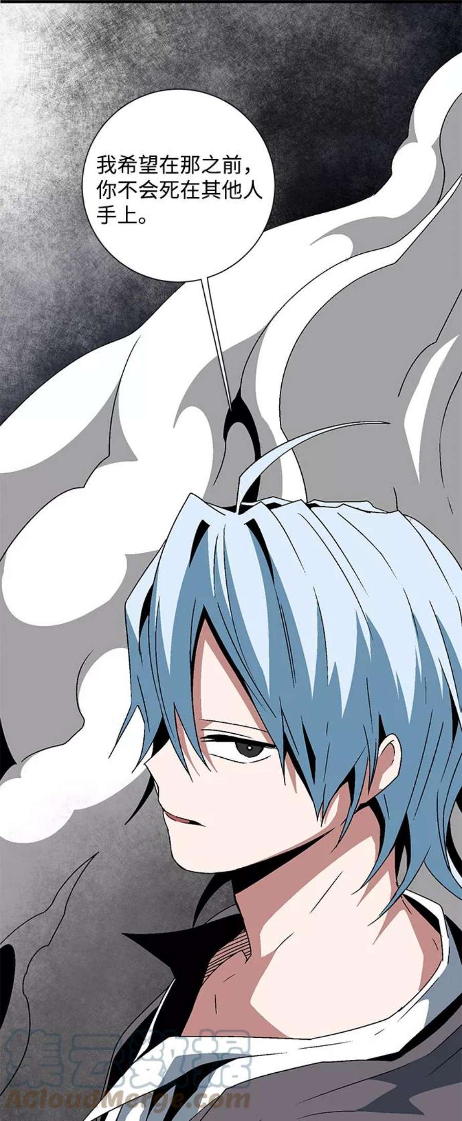 距魔王一步之遥第50话 王（9）