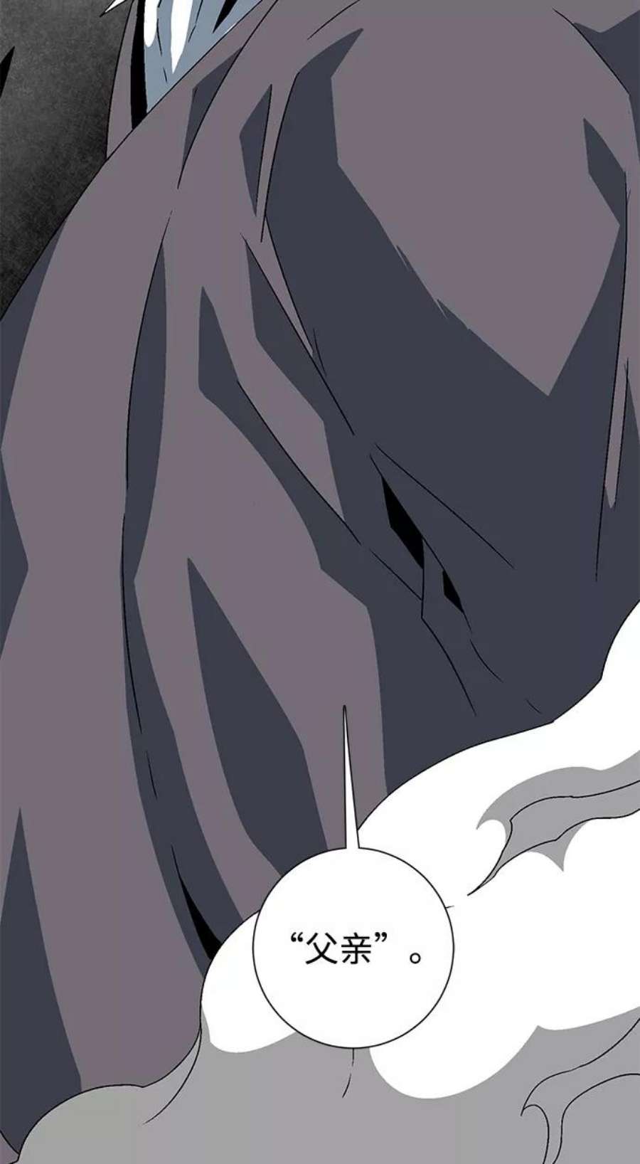 距魔王一步之遥第50话 王（9）