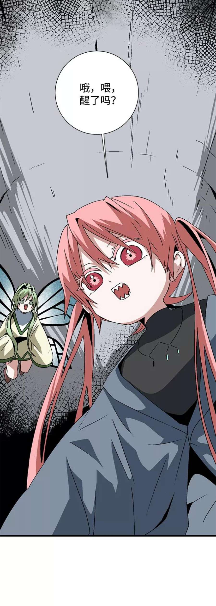 距魔王一步之遥第50话 王（9）