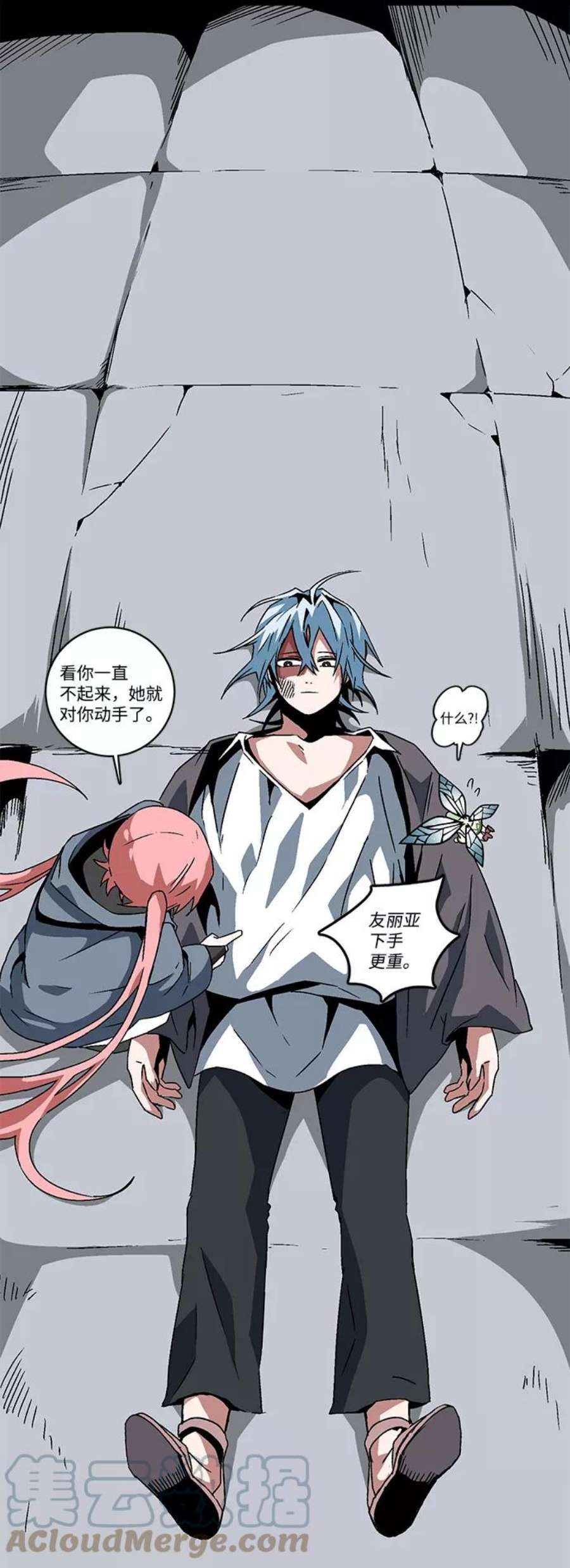 距魔王一步之遥第50话 王（9）