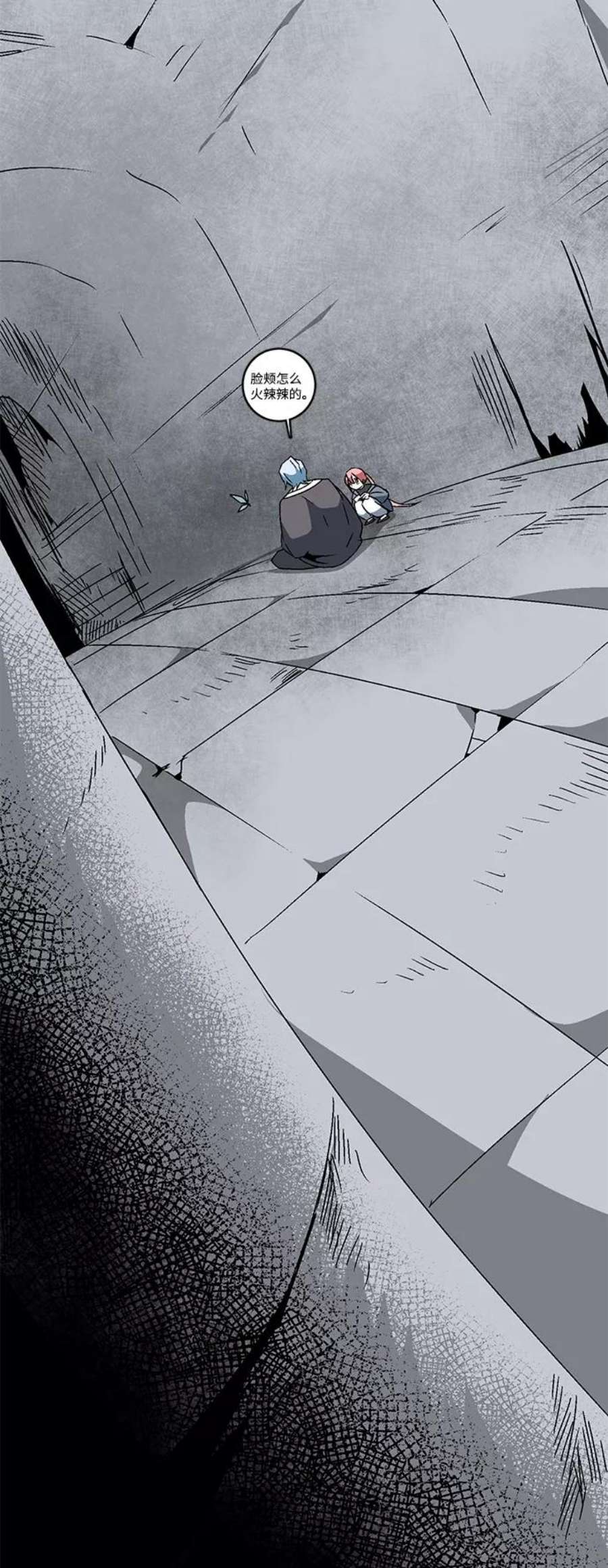 距魔王一步之遥第50话 王（9）