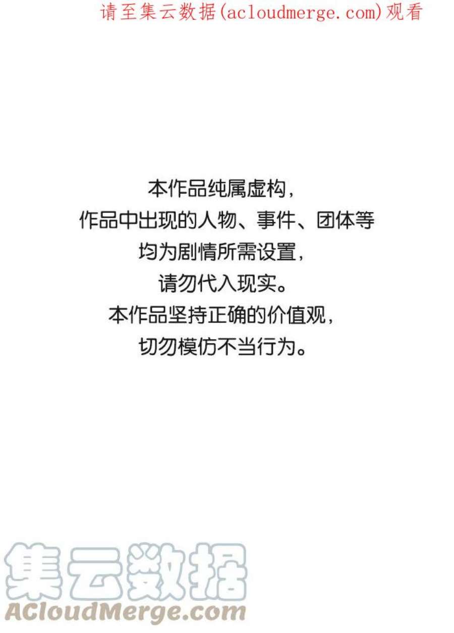 距魔王一步之遥第51话 王（10）