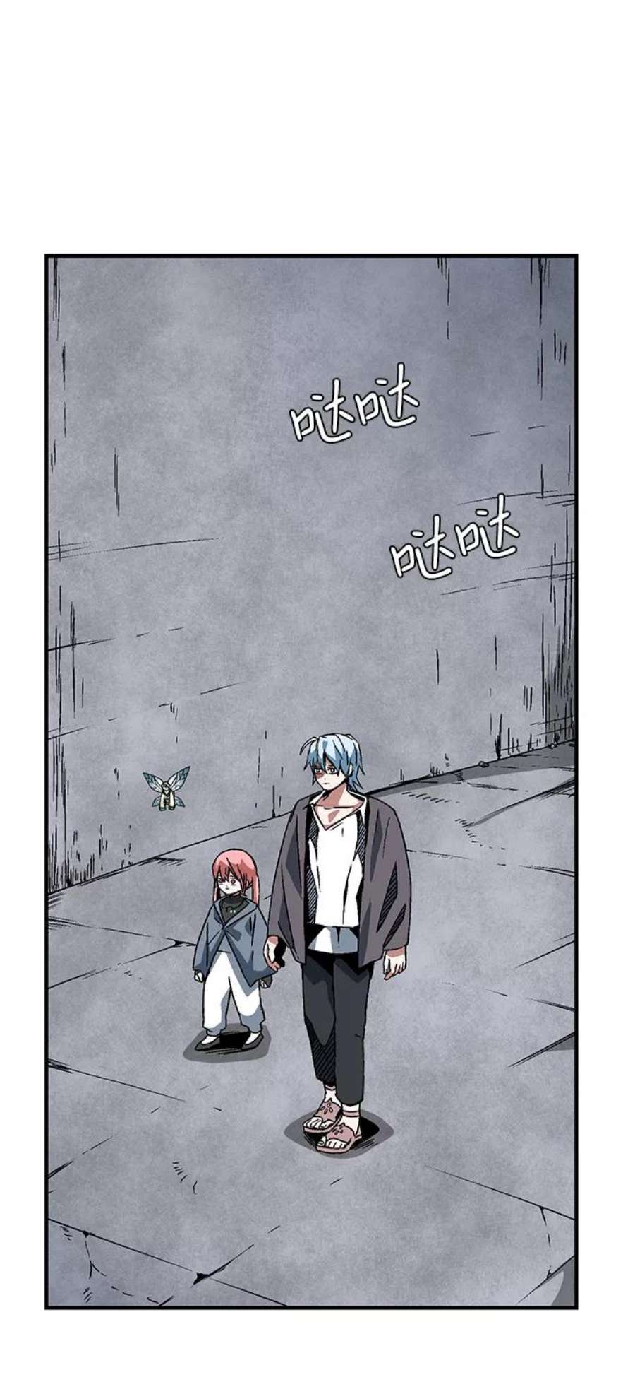 距魔王一步之遥第51话 王（10）