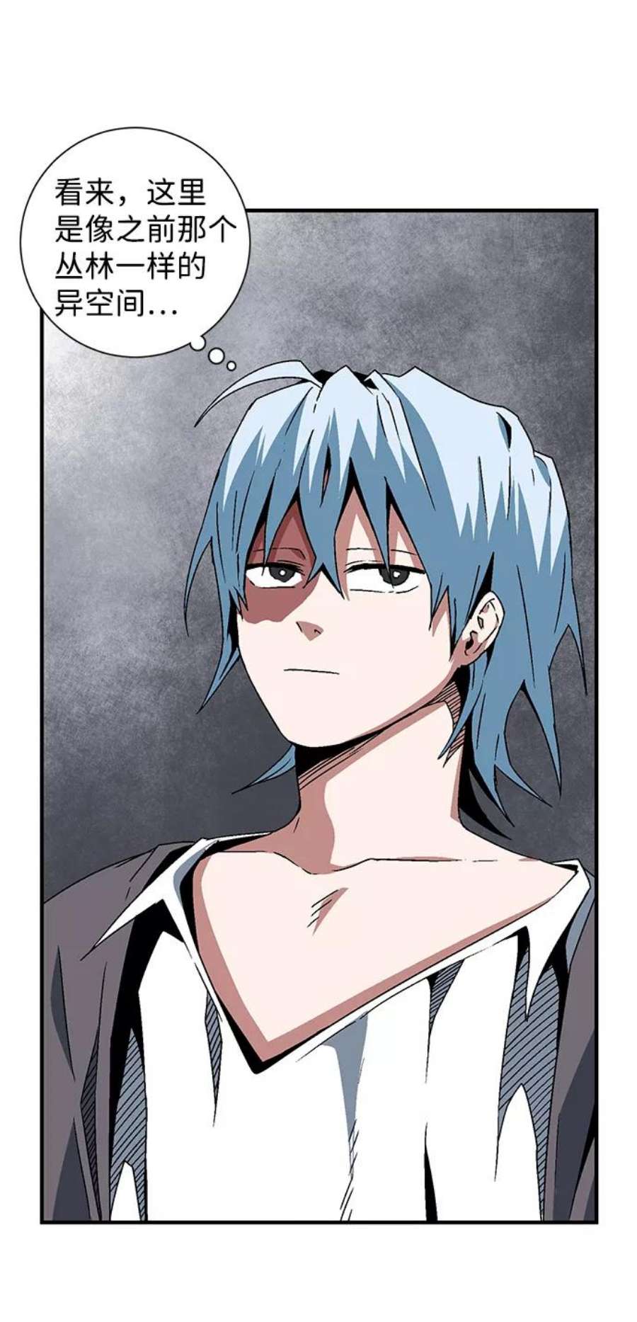 距魔王一步之遥第51话 王（10）