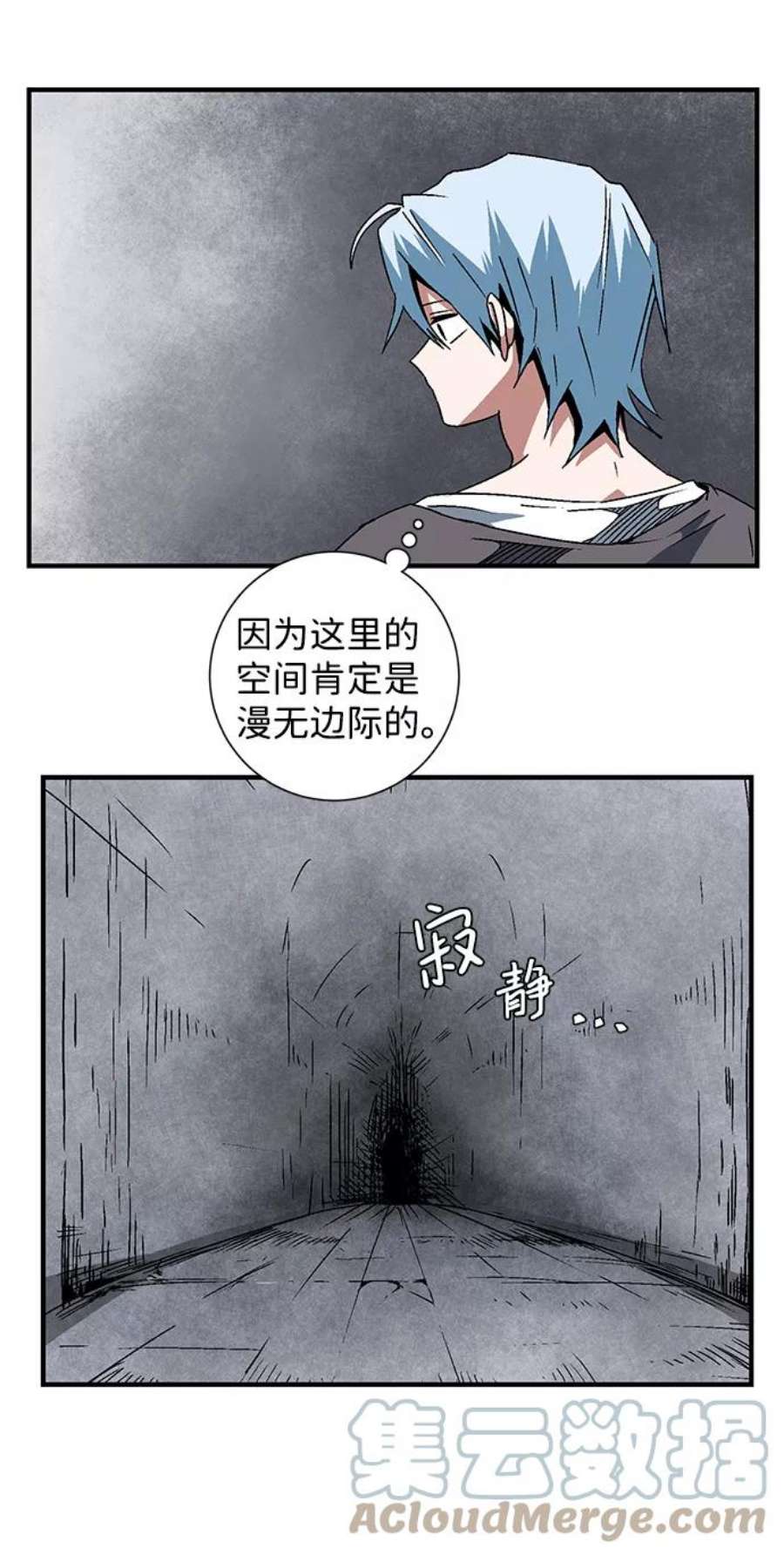 距魔王一步之遥第51话 王（10）