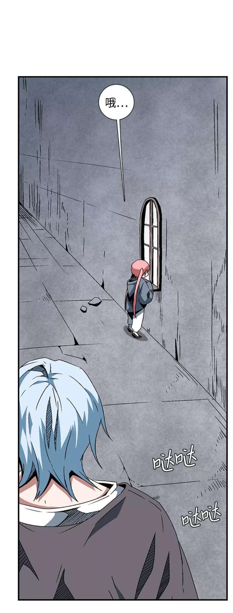 距魔王一步之遥第51话 王（10）