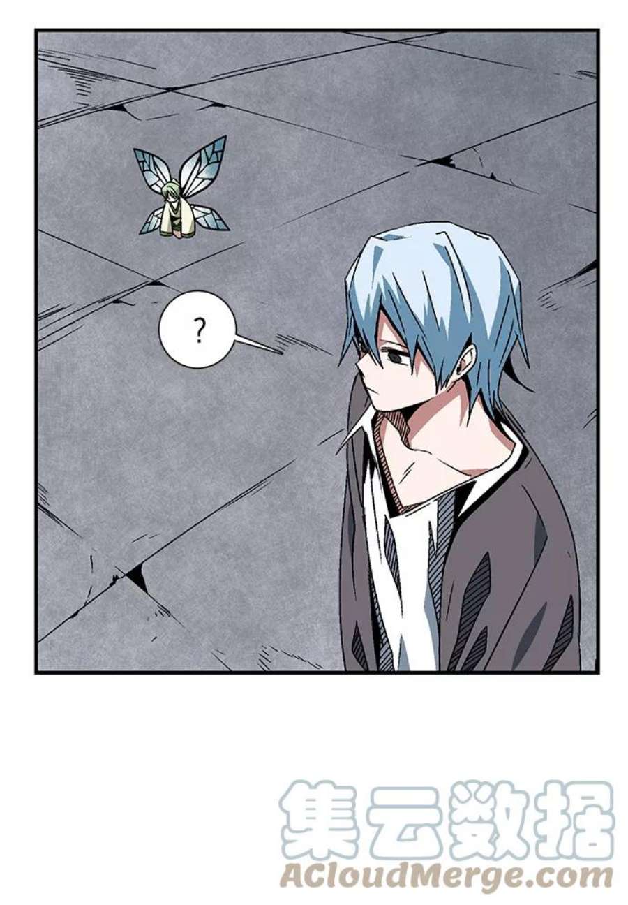 距魔王一步之遥第51话 王（10）