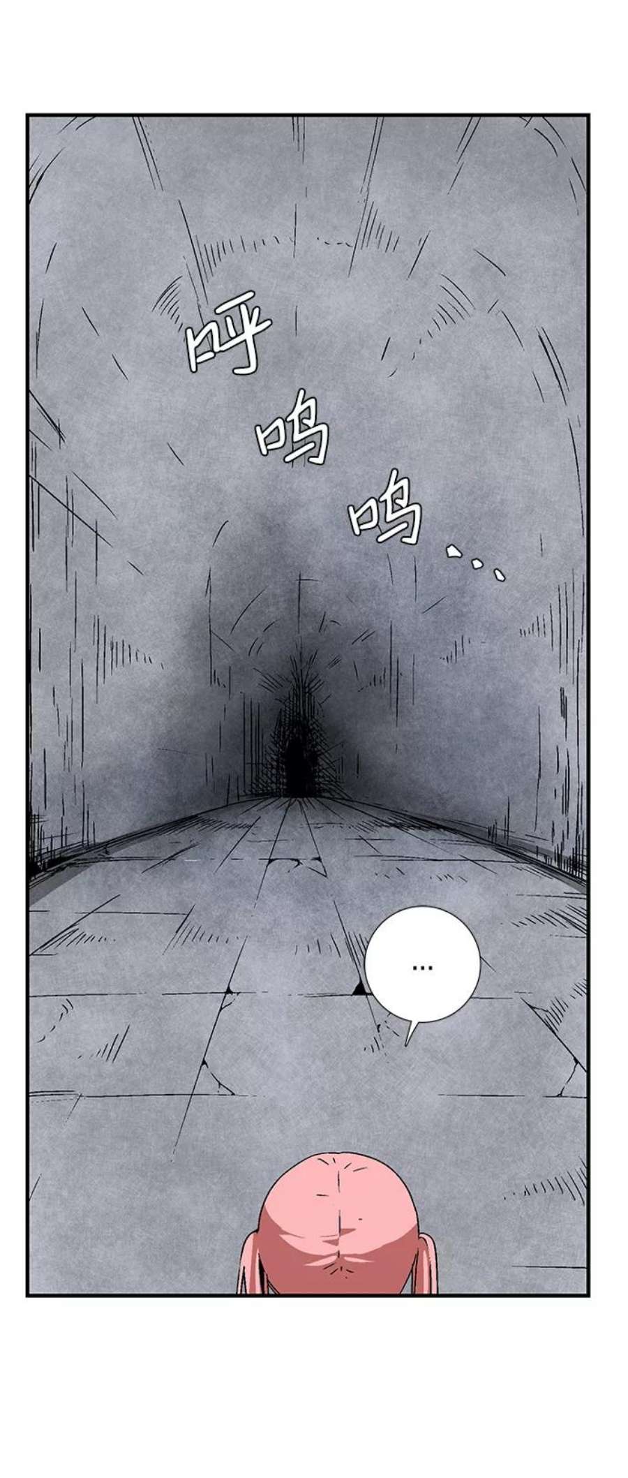 距魔王一步之遥第51话 王（10）