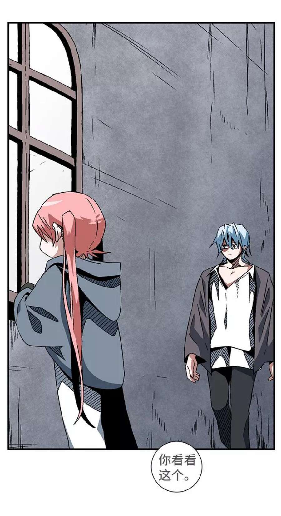 距魔王一步之遥第51话 王（10）