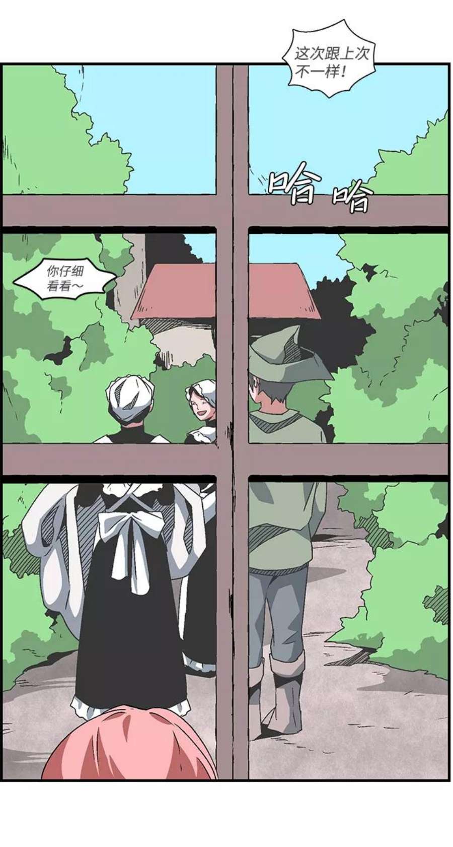 距魔王一步之遥第51话 王（10）