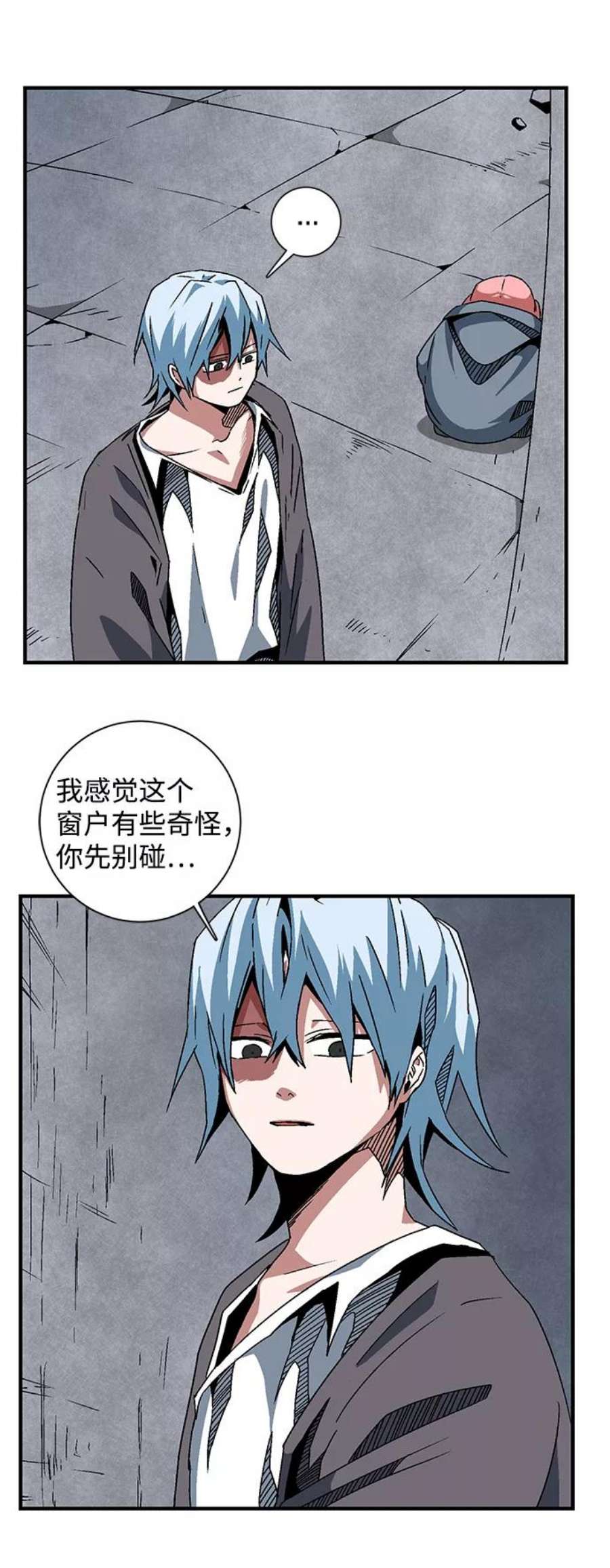 距魔王一步之遥第51话 王（10）