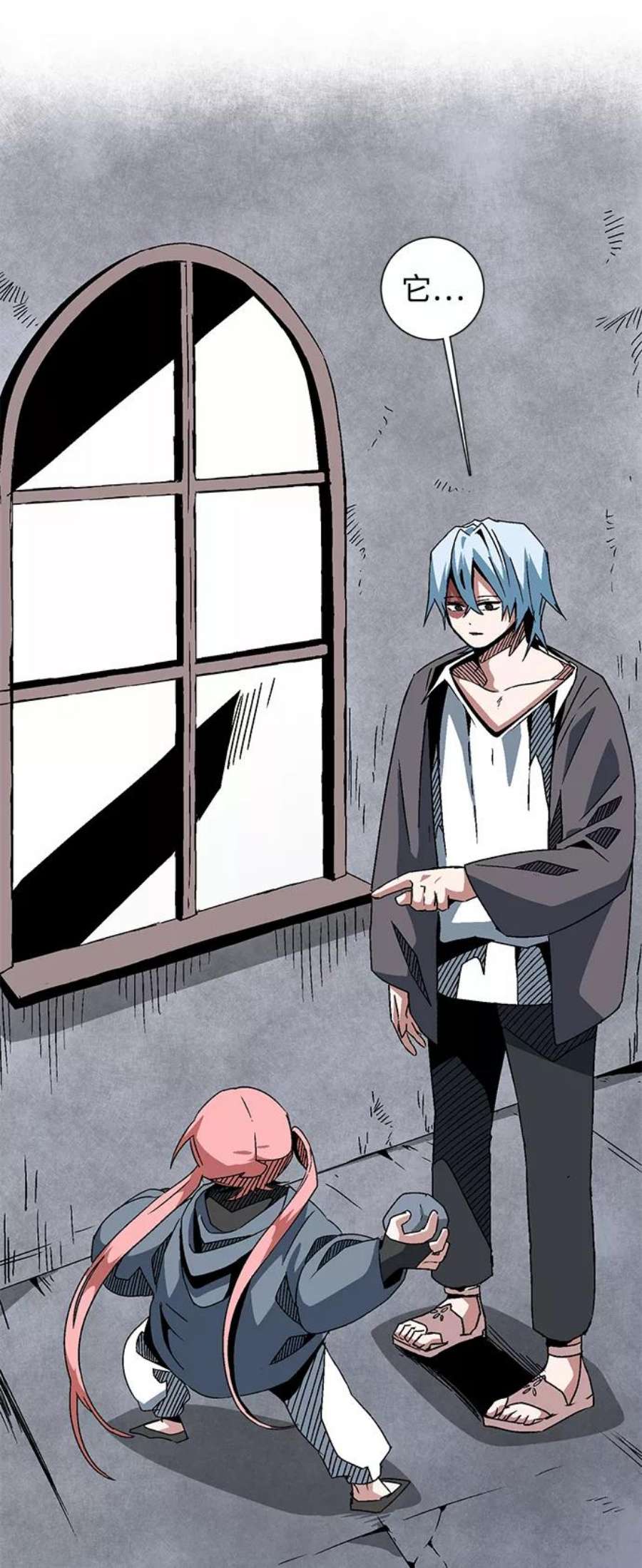 距魔王一步之遥第51话 王（10）