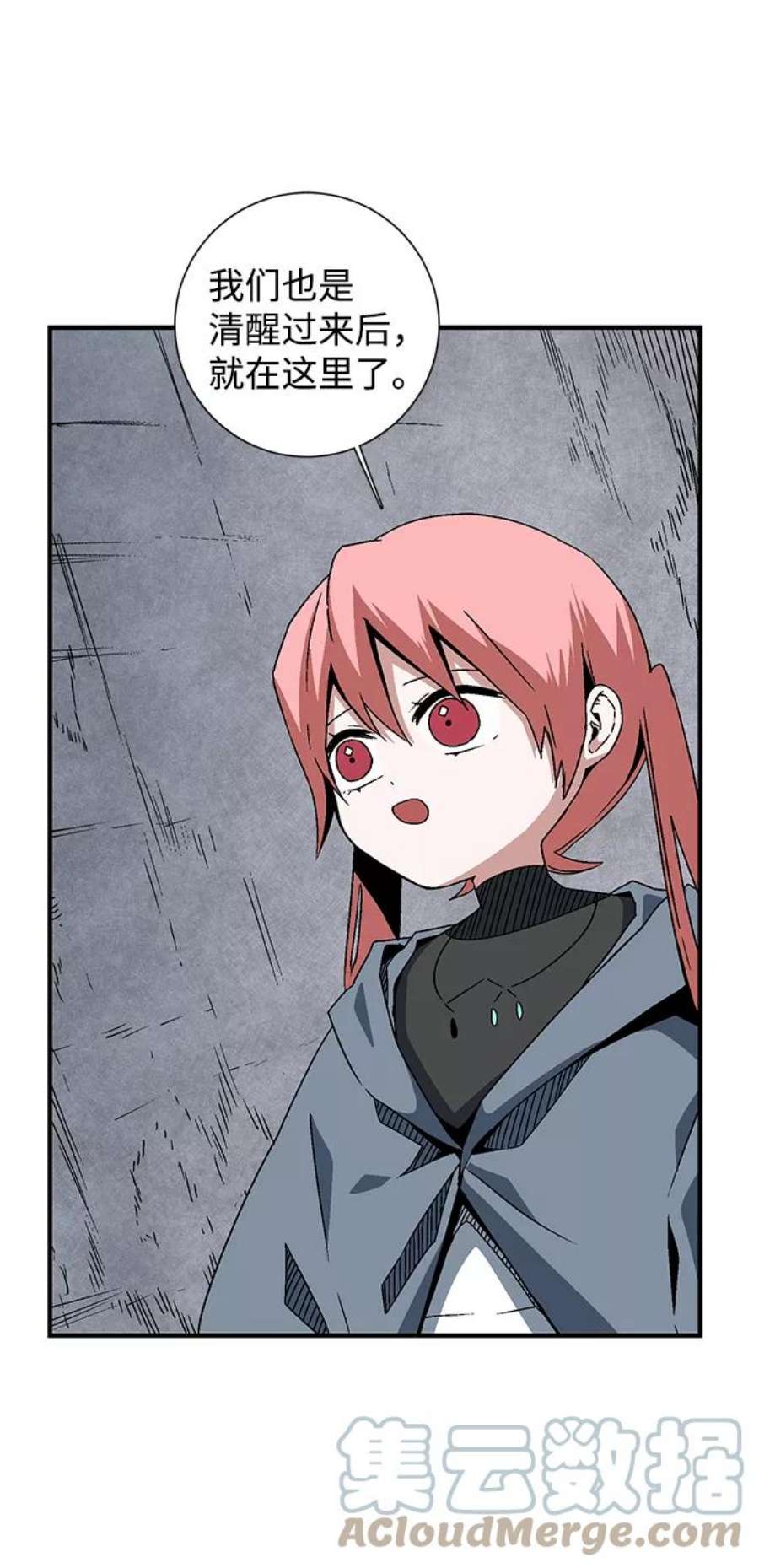 距魔王一步之遥第51话 王（10）