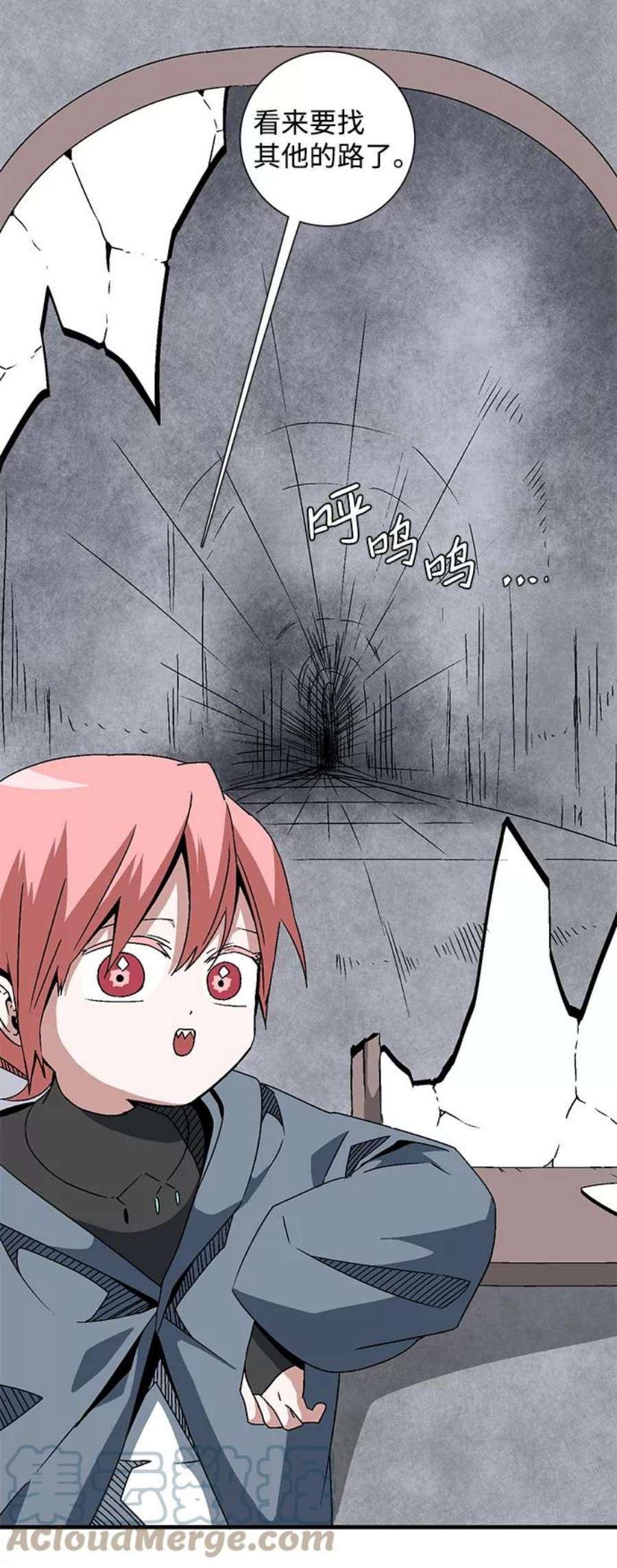 距魔王一步之遥第51话 王（10）