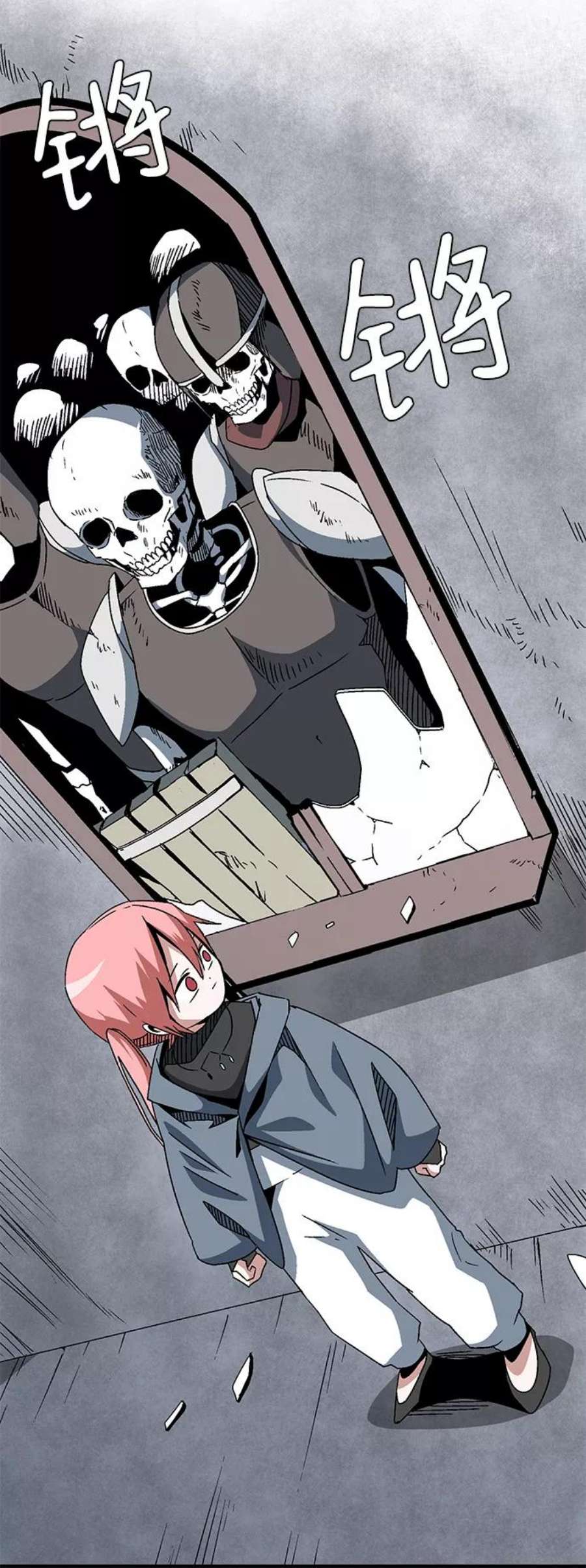 距魔王一步之遥第51话 王（10）