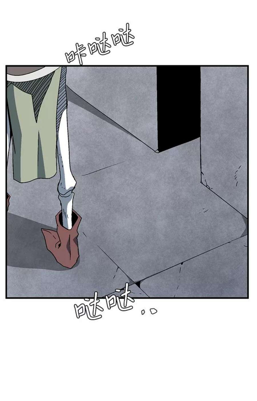 距魔王一步之遥第51话 王（10）