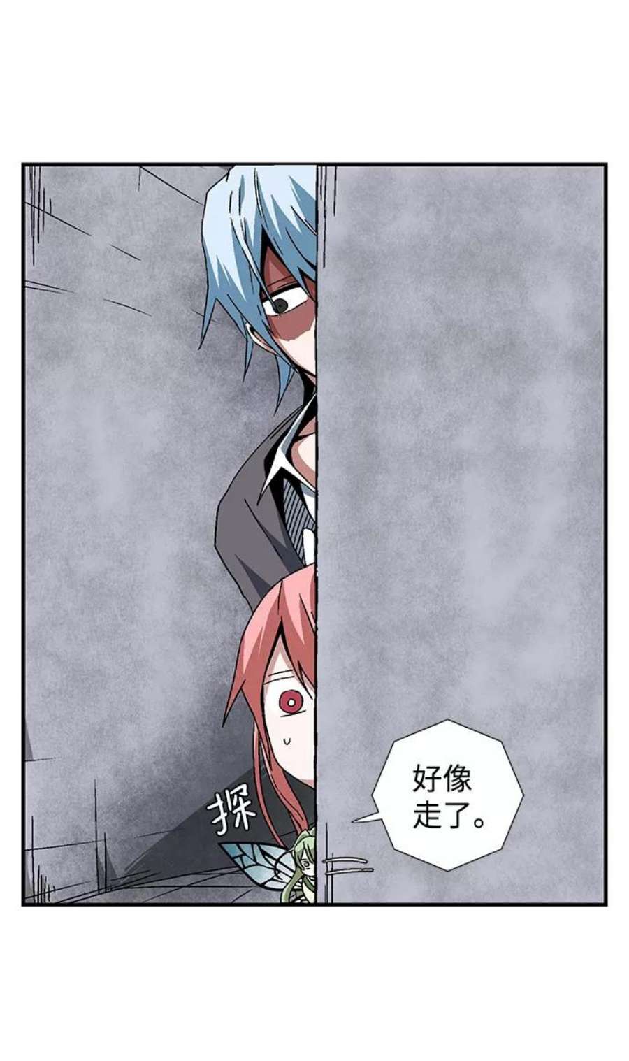 距魔王一步之遥第51话 王（10）